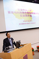 Mr. Zhang Zongming, Deputy Inspector of the Education, Science and Technology Department, Liaison Office of The Central People's Government in the HKSAR, gives a speech at the Opening Ceremony of the event